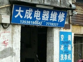 解决澳柯玛空调扇故障的维修指南（轻松应对空调扇的常见问题）