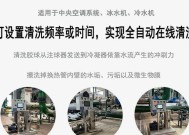 中央空调多久清洗一次？清洗方法有哪些？