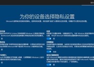 Windows10镜像ISO文件打开方法（轻松学会打开Windows10镜像ISO文件的步骤）