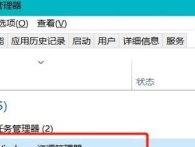 电脑频繁死机的原因及解决方法（揭示电脑频繁死机背后的隐患）