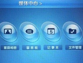 美菱冰箱E3故障怎么解决？常见原因有哪些？