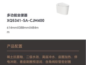 辨别九牧马桶真假的方法（揭开九牧马桶真假之谜）