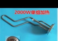 电热水器加热棒为什么容易漏电？原因和预防措施是什么？