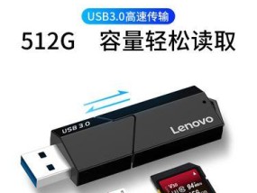 U盘的存储容量有多大（U盘内存容量的演进与限制）