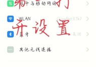 电脑声音图标点击无效怎么办？如何恢复音量控制？