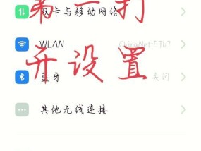 电脑声音图标点击无效怎么办？如何恢复音量控制？