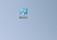 如何利用已连接但无Internet访问权限的设备（通过本地资源最大化利用设备功能）
