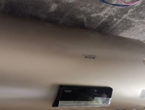 解决热水器异味问题的有效方法（清除热水器异味）