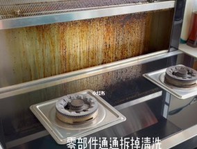 如何正确清洗新油烟机（简单有效的清洁方法）