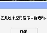 电脑显卡驱动安装失败的解决方法（如何应对电脑显卡驱动安装失败的情况）