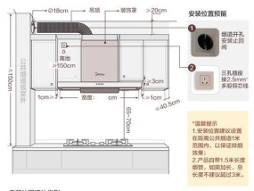 欧式美的油烟机清洗方法是什么？如何有效去除油烟机内部污垢？