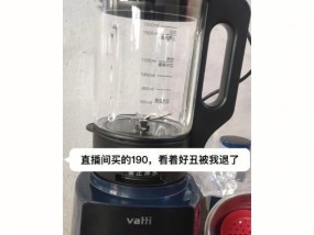 破壁机底部胶圈下陷了怎么修复？常见原因及解决方法是什么？