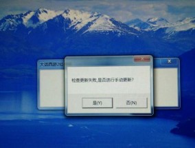 丢包问题分析与解决方案（揭秘网络丢包究竟是电脑问题还是网络问题）