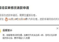 显卡在什么情况下可以申请仅退款？退款流程是怎样的？