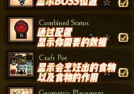 饥荒云服务器搭建mod的步骤是什么？如何解决常见问题？