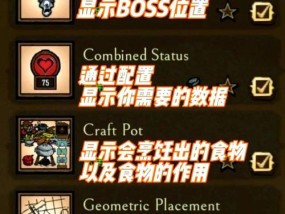 饥荒云服务器搭建mod的步骤是什么？如何解决常见问题？