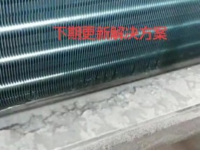 中央空调漏水了怎么办？报修流程和注意事项是什么？