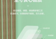 手机壳导致摄像头突出如何解决？