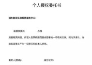 上海居住证最新办理流程（办理流程）