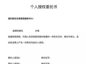 上海居住证最新办理流程（办理流程）
