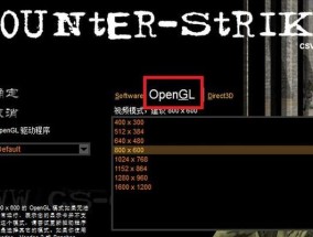 电脑玩cs声音变了吗？如何调整回正常？