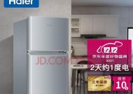 海尔电冰箱故障代码E0解析与维修方案（了解E0故障代码及相应维修方法）