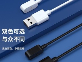 华为儿童充电器头的功率是多少瓦？选择充电器头时应注意什么？