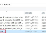 PSD文件格式的介绍及打开方法（深入了解PSD文件格式及如何打开）