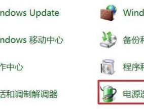 笔记本没有声音怎么办（解决笔记本无声的方法与技巧）