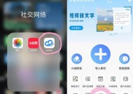 苹果手机看视频如何开启字幕？设置方法是什么？