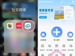 苹果手机看视频如何开启字幕？设置方法是什么？