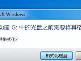 如何正确地使用U盘进行格式化操作（简单易学的U盘格式化教程）