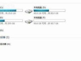 如何扩大Win7C盘空间内存（通过简单步骤轻松增加C盘可用空间）
