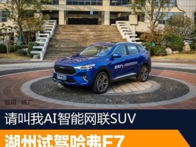 长虹空调出现F7错误代码意味着什么？如何快速解决F7故障问题？