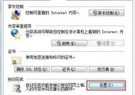 浏览器保存密码的提取方法（保护个人信息安全的必要性及浏览器密码保存功能介绍）