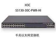交换机连接方法的正确操作步骤（从物理连接到配置设置）