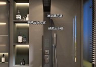 花洒温度显示器不亮的解决方法（为什么花洒温度显示器不亮）