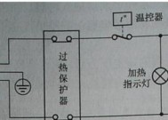 热水器漏电了怎么办？检查步骤和预防措施是什么？