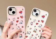 苹果iPhone13Pro手机激活指南（简单操作）