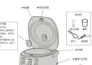 格兰仕电饭煲出现故障了怎么办？常见原因有哪些？