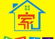 杨陵区油烟机清洗收费标准是什么？清洗后效果如何保证？