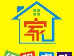 杨陵区油烟机清洗收费标准是什么？清洗后效果如何保证？