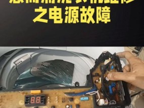 解读惠而浦洗衣机显示E3故障及维修方法（探索惠而浦洗衣机显示E3故障的原因和解决方案）