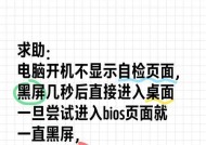 电脑加大内存后开机慢怎么解决？