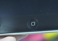 探索iPad一键锁屏键的功能与位置（解锁iPad的便捷方式）