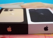 揭秘iPhone13的尺寸（探寻iPhone13尺寸的奥秘）