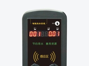 饮水机刷卡故障怎么办？如何快速解决？