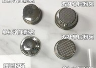 咖啡机打不出咖啡粉怎么回事？如何快速解决？