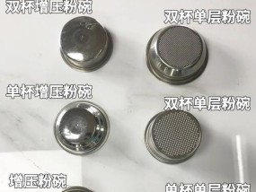 咖啡机打不出咖啡粉怎么回事？如何快速解决？