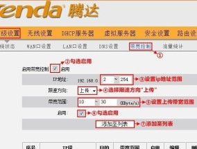 探究苹果如何显示网速（了解苹果设备中的网速显示功能以及其）